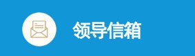 对照阅读同栏目条目通常按时间倒序排列