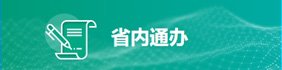 再进入全文