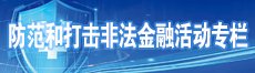 乐鱼电子平台